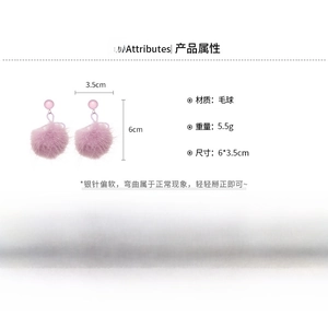 Dettagli di orecchini a pompon viola con perline rosa e perni in argento, 6x3,5 cm