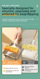 Comparaison détaillée d'une spatule large en silicone pour retourner l'omelette tamagoyaki