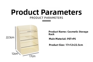 Detailed specs for 3-tier PET cosmetic organizer, measuring 17x12x22.5cm in cream beige