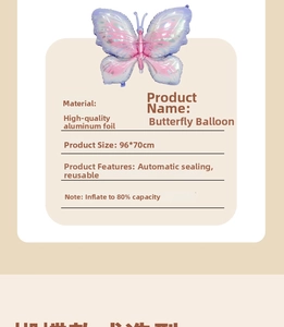 Details zum bunten Schmetterlingsballon aus Alufolie, 96x70cm für Partydekorationen