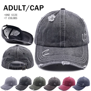 Vintage Washed Cotton Baseball Cap Distressed Ripped Hole Outdoor Sun Protection Curved Brim Adjustable Buckle Retro Unisex