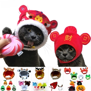 Detailed grid showing diverse plush pet hats including panda and tiger styles for cats