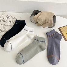 Detail showing variety of cotton low-cut socks in black, white, grey, purple and khaki