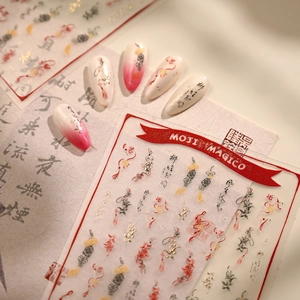 New Chinese style nail stickers featuring red koi fish, lanterns and calligraphy art