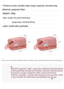 Size chart showing small and large dimensions for double-layer polyester makeup bags
