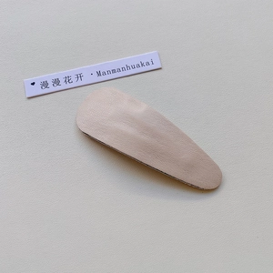 Close-up of beige PU leather teardrop hair clip with elegant litchi texture and sewing edge