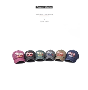 Detailed grid view of washed cotton baseball caps in six vintage colors with Player 76 embroidery