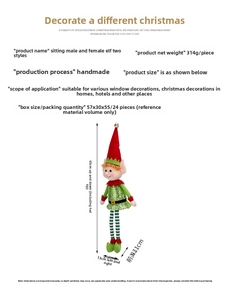 Detailed 65cm Christmas elf doll showing dimensions and 314g weight for home holiday decor