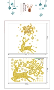Detailed dimensions of Christmas reindeer wall decals with 76x56cm and 45x60cm layouts