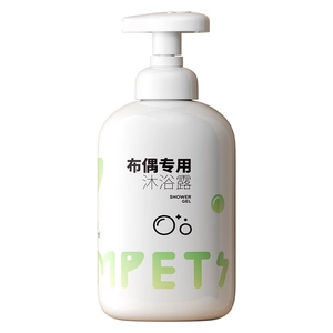 Minimalist white pump bottle of Ragdoll cat shampoo with MPET logo on white background