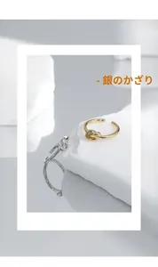 Detail view of silver and gold knot rings on white stone with mirror reflection