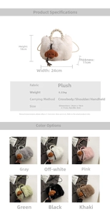 Size specifications and six color options for the plush faux fur handbag with puppy charm