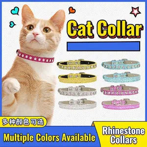 Glitter PU Leather Pet Collar With Sparkling Rhinestones Adjustable Metal Buckle For Cats And Small Dogs