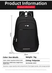 Detail view of water-resistant Oxford fabric backpack showing 35x55x22cm dimensions