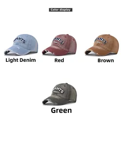 Color options of washed denim baseball caps with vintage distressed edge and embroidery
