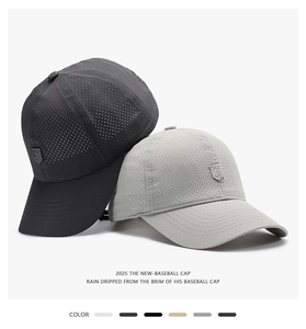 Detail of laser-cut breathable mesh on quick-dry baseball caps in grey and dark grey