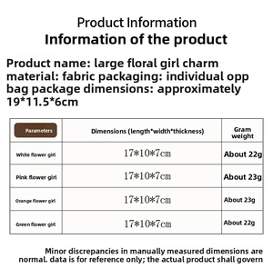 Detail showing plush flower girl pendant material specifications and product dimensions