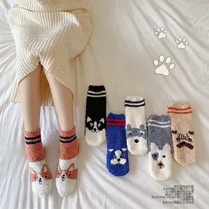 Coral Fleece Socks Thick Warm Soft Plush Cartoon Dog Animal Face Striped Cuffs Home Indoor Floor For Women Men