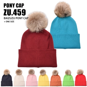 Cuffed Knit Beanie Hat With Detachable Faux Fur Pom Pom Ribbed Solid Color Winter Warm Outdoor Sports For Unisex