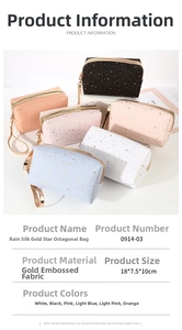 Detail view of portable star pattern octagon cosmetic bags in multiple colors