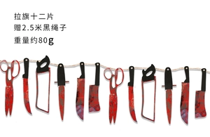 Detail of Halloween banner featuring twelve bloody fake tool pendants and black rope