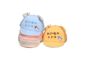 Detail of infant soft brim baseball caps with funny text embroidery and breathable mesh back