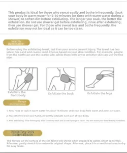 Exfoliating washcloth usage guide with rayon material and double-sided texture steps
