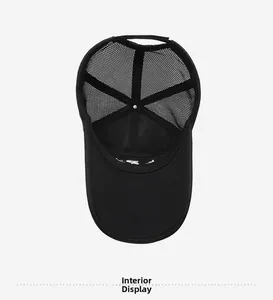 Interior detail of a breathable black mesh sun hat with a six-panel stitching structure