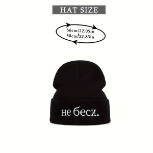 Black knit beanie with white embroidery detail and head size measurement guide info