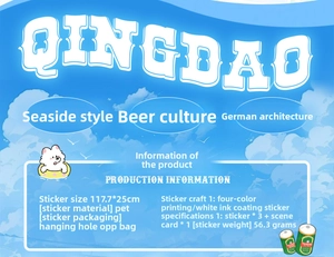 Detail showing 3D Qingdao city theme miniature stickers with PET material specifications