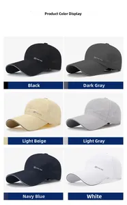 Detail view of quick-dry baseball caps in six colors with reflective brim and mesh fabric