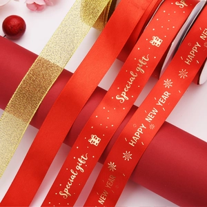 Red and gold Christmas ribbon set with Happy New Year gold foil print for gift wrapping