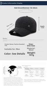 Size guide for men wool baseball cap showing dimensions 56-60cm circumference and weight