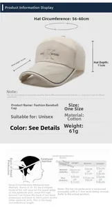 Detailed size chart for beige cotton mesh baseball cap with 10.5cm brim and measurement guide