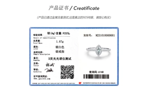 Official S925 sterling silver certification for double layer zircon ring with 1.87g weight