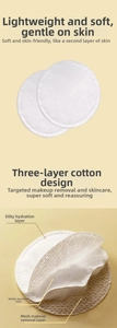 Macro view of three-layer round cotton pads showing quilted texture and soft fiber layers