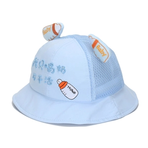 Cute light blue baby sun bucket hat with 3D milk bottle ears and breathable mesh