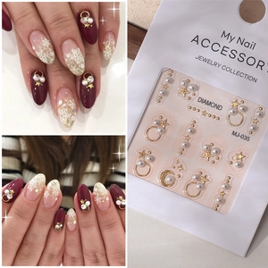 5D Embossed Nail Art Stickers With Faux Artificial Pearls And Metal Star Moon Shapes French Minimalist DIY Manicure Decorative Decals