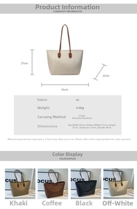 Detailed size specifications and four-color display of the large capacity PU tote bag
