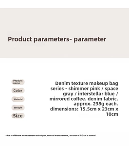 Detailed size specifications for large denim texture cosmetic travel and storage bags