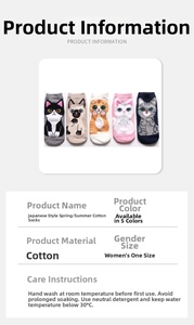 Detailed chart showing five pairs of cotton cat ankle socks in assorted colors