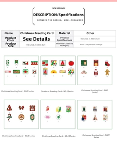 Detailed catalog of cartoon Christmas greeting cards with various festive illustrations