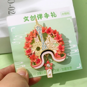 Aimant de frigo en métal tour de Canton Guangzhou avec fleurs et pendentif ville