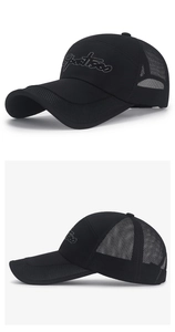 Detail of Sportee embroidery and breathable mesh on this black summer sun protection cap