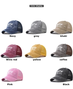 Matrix view of distressed mesh baseball caps in 8 colors with WTF WHERE'S THE FISH print