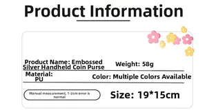 Detailed size specifications for silver embossed PU leather pouch, 19x15cm and 58g