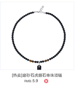 Detail of beaded necklace featuring 8mm matte black stone and tiger eye beads with pendant