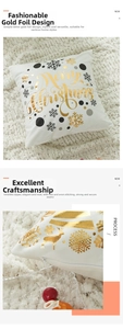 Detail of invisible zipper and gold foil Merry Christmas print on holiday pillow cover