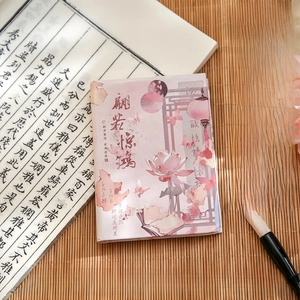 Detail of A7 pocket notebook featuring pink lotus art and 160 sheets of writing paper