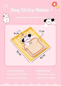 Detailed size specifications for cute puppy and toast shaped cartoon sticky notes
